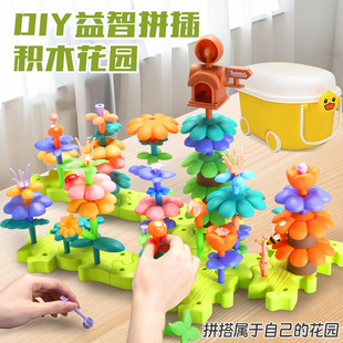 Cross-Border Compatible Lego Building Blocks Flower Simulation Flower Pot Small Particle Assembled Building Blocks Toy Ornaments Gifts for Boys and Girls