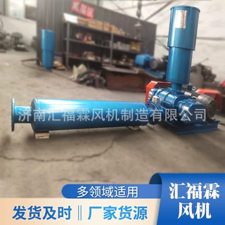 罗茨风机加工生产厂家加工定制鱼塘增氧 污水处理罗茨风机