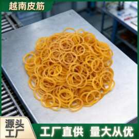 越南原装橡皮筋牛皮筋胶圈黄色橡胶皮筋橡皮圈黄色橡皮筋论斤称