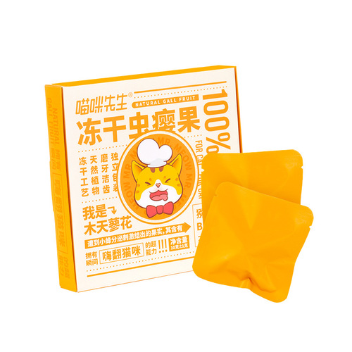 Mr. Meow Meow freeze-dried gall fruit, cat teething toy, self-stimulating artifact, catnip wood, polygonum cat snack supplies