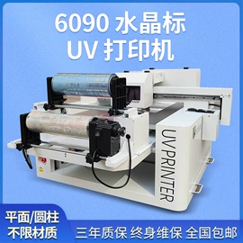 喷墨打印机;数码印刷机;喷绘机