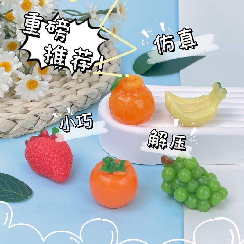 減圧ピンチおもちゃ立体フルーツ小鼻卸売スポット diy アクセサリー減圧ブラインドボックスブラインドバッグピンチおもちゃ|undefined