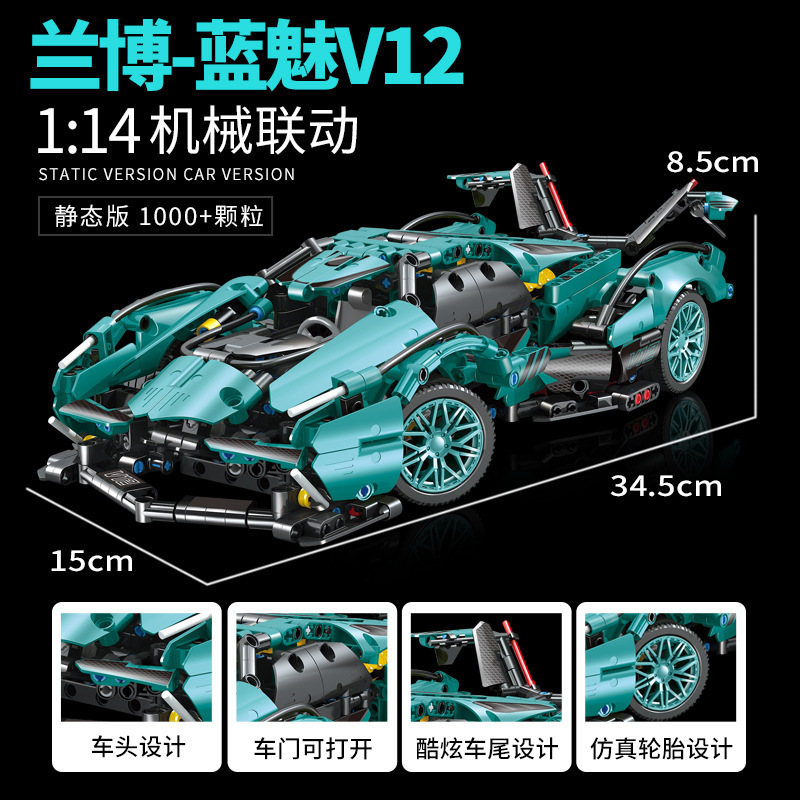 Compatible con Lego galvanizado Bull Lamborghini coche deportivo modelo de grupo mecánico de carreras juguetes para niños bloques de construcción al por mayor