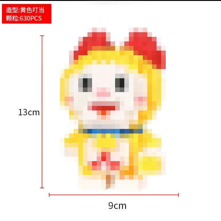 6048 컬러박스 포장 만화 핫 스타일 [옐로우 징글]