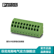 �����˹ PCB �̶�ʽ������ - PTDA 2,5/ 5-5,0 - 1725341