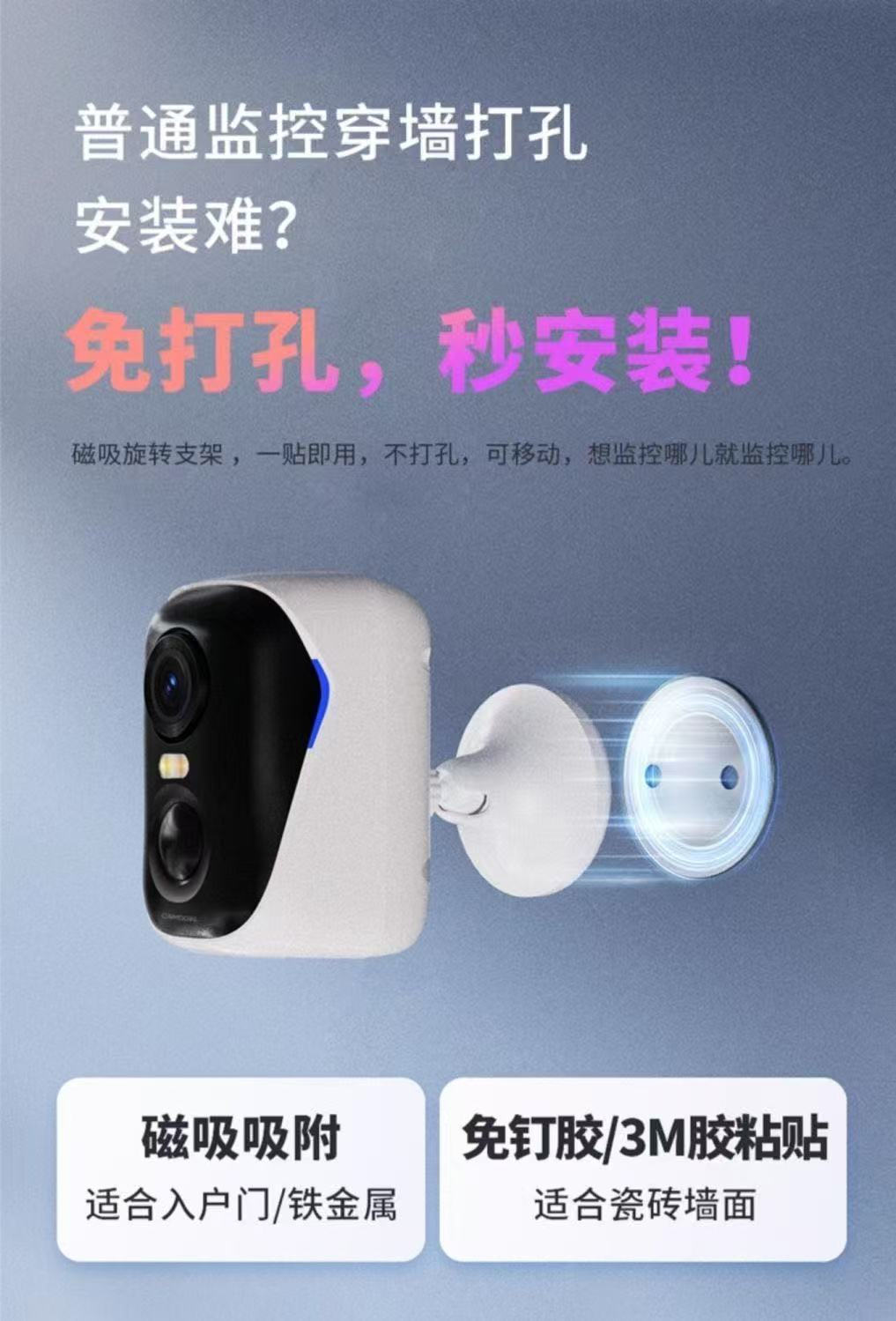 Shenmu surveillance camera with intelligent AI detection, no need for plugging or drilling, 4G smart night vision remote for home use both indoors and outdoors undefined