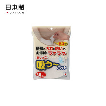 日本进口马桶防污垫卫生间马桶静音贴粘贴式清洁垫防止小便飞溅贴
