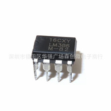 ȫ���aLM386 LM386N-1 �\��/���l�Ŵ���ICоƬLM386N ֱ��DIP-8
