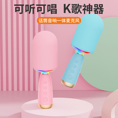 K10マイク音響一体型k歌宝携帯電話無線bluetooth家庭用娯楽クロスボーダー対外貿易マイクスピーカー