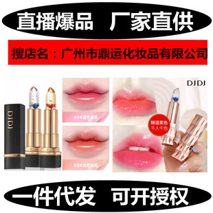 DJDJ�r����������׃ɫ�ڼt�־��̝����񝙴������ɫ�������