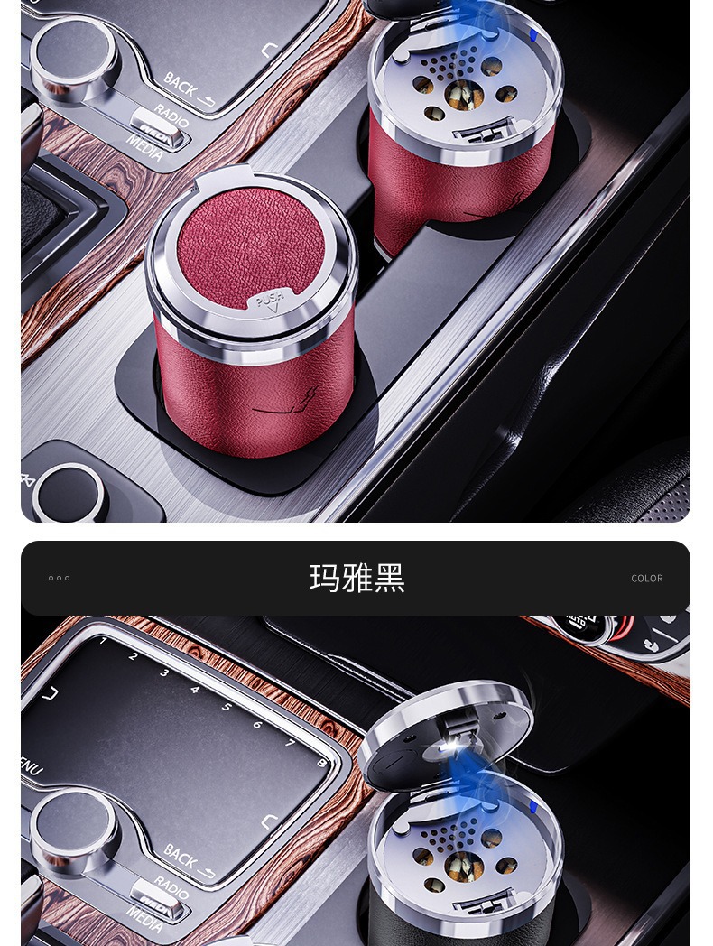 New Car Ashtray, Light Luxury Leather Alloy Inner Container, Press Switch, Led 3D Metal Ashtray with Lid
