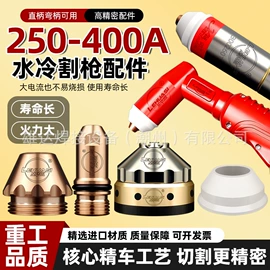 焊接材料附件;气焊气割器材;割炬