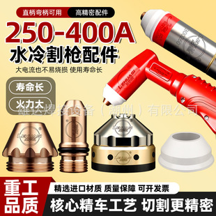 ���A˼Խ�󾫼�250-400���x���и�C���ʸˮ��늘O�������
