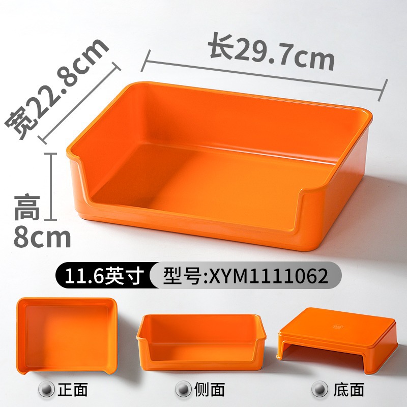 XYM1111062 오렌지