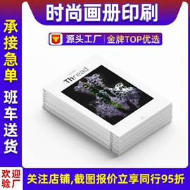 纸质工艺品;纸盒;宣传画册