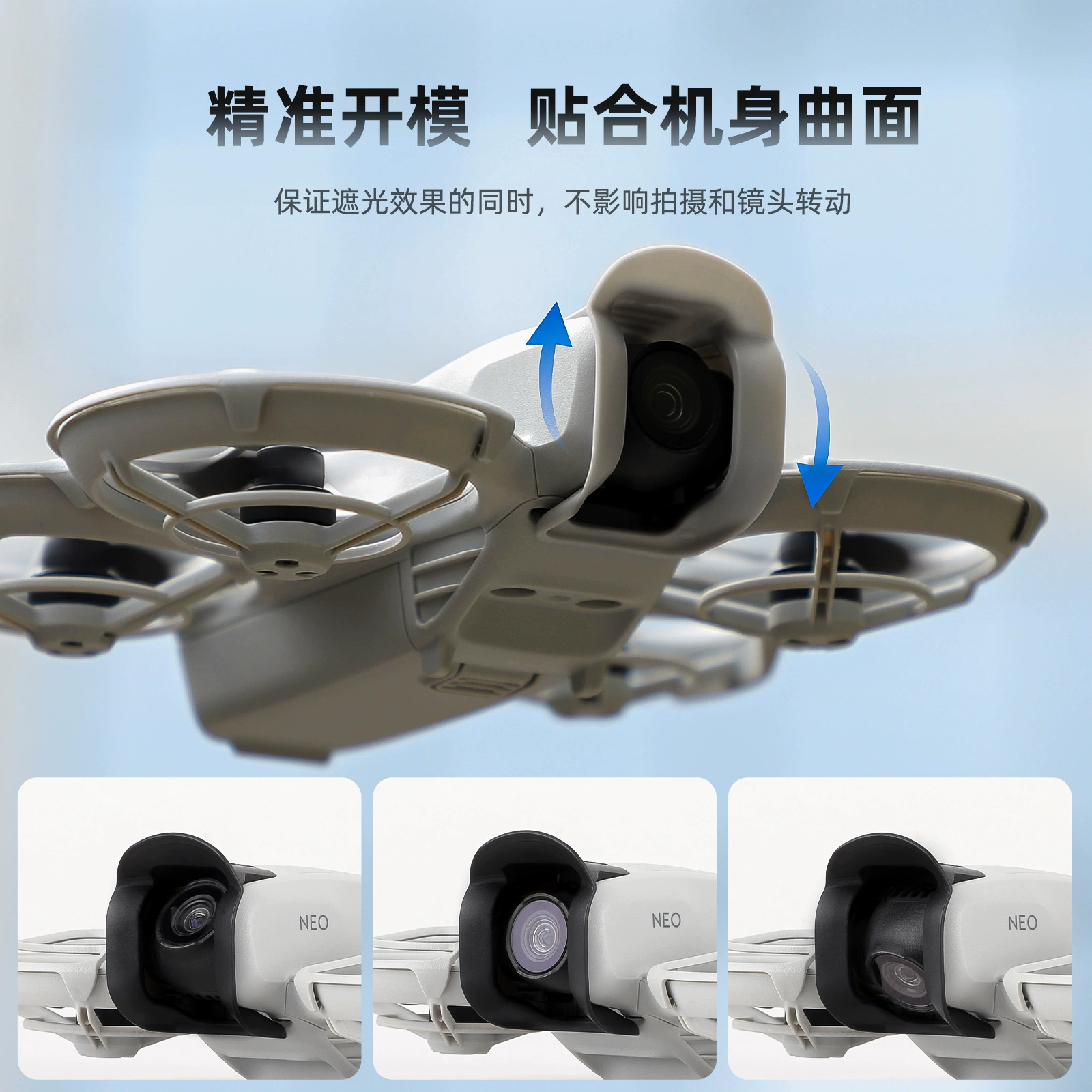 Sunnylife DJI, совместимый объектив, защитные аксессуары