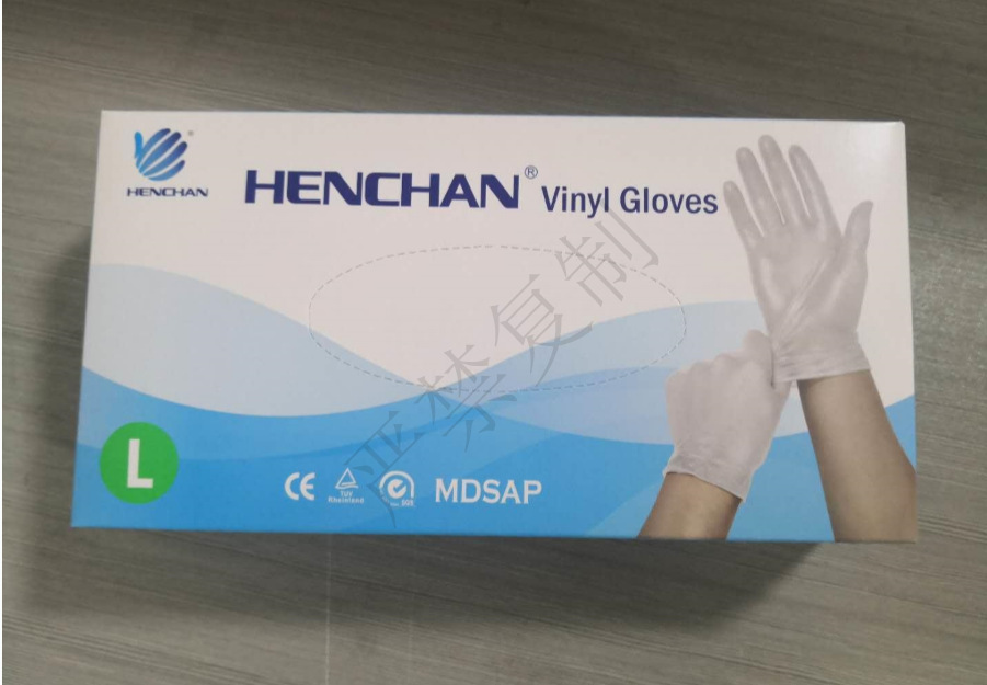 恒昌pvc一次性手套检查防护用专食品级透明餐饮乳胶盒100只家生