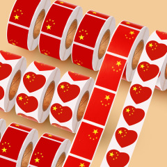 500贴/卷我爱中国贴纸爱国国旗贴纸国庆节日小学生运动会节日脸贴