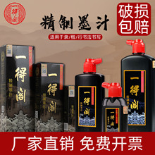 һ���w100g250g����ī֭����500g��ƿ1000g��������īˮ��������