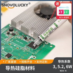 ɢ��������֬��X�Α�C�V�C/������CPU/GPU�Դģ�K3~6W�͟���