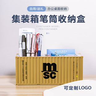 MSC���к����\���b����߅�PͲģ�͔[������؛���ռ{�д���˾�YƷ
