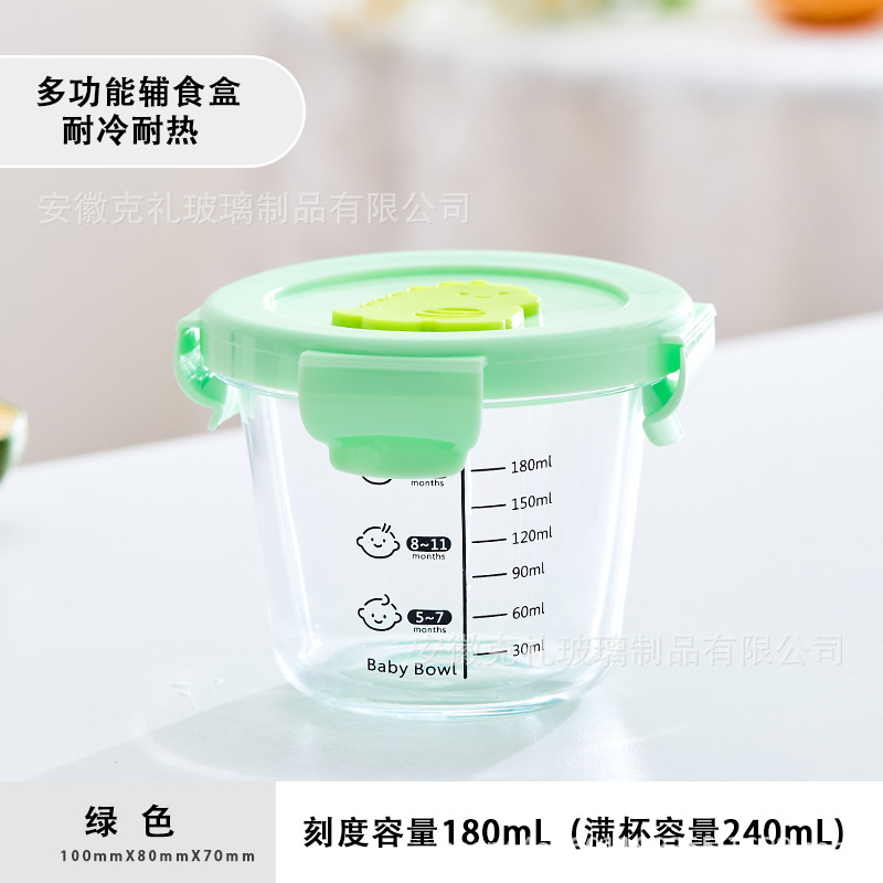 Round scale 180ml + green milk dragon pp cap
