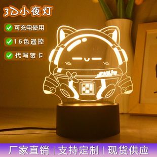 Egg doll party Baker drummer 3d e-sports lamp small egg doll creative peripheral hand-made birthday gift for girls