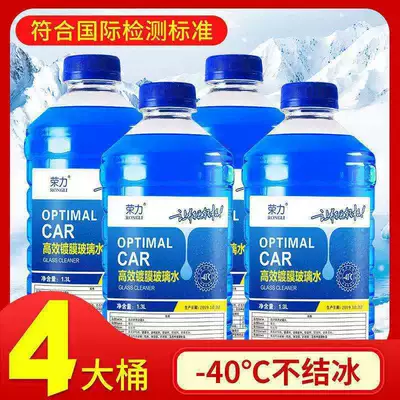 and Decontamination for All Seasons | Glass agent