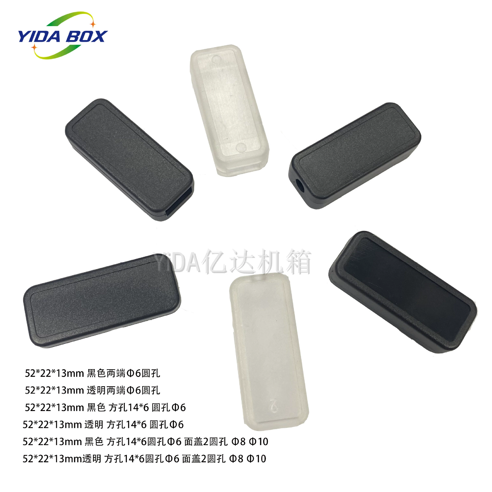 Карточка проводки коробки пластиковый корпус большой, средний и маленький все виды линии карты оболочки питания оболочки GPS оболочки обрабатываемая отверстие