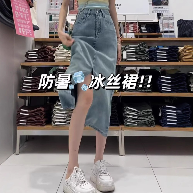 Pear-Shaped Figure Blue Tencel Denim Skirt Women's Autumn Thin plus size High Waist Slimming Mid-Length A- Line Skirt