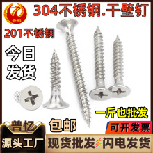 �Ց�304���P䓸ɱ��201ľ����ʯ����Թ��ݽzʮ�ֳ��^ľ��ᔼ��b