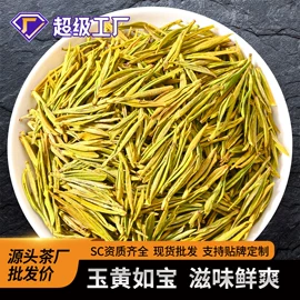 红茶;乌龙茶;绿茶