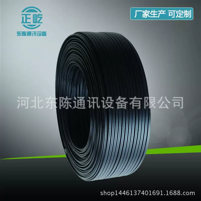 厂家供应电话线室内连接座机电话线缆家用两芯四芯通信电话线