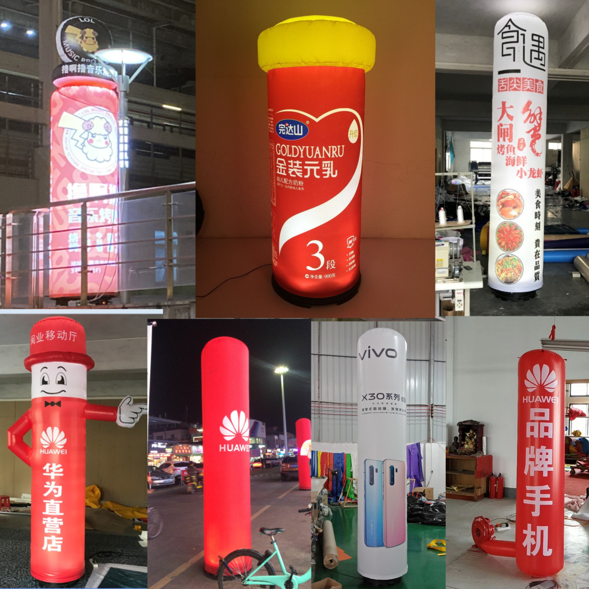 充气发光灯箱/彩色灯光灯柱/夜光灯立柱/充气路引/招牌 酒吧气模