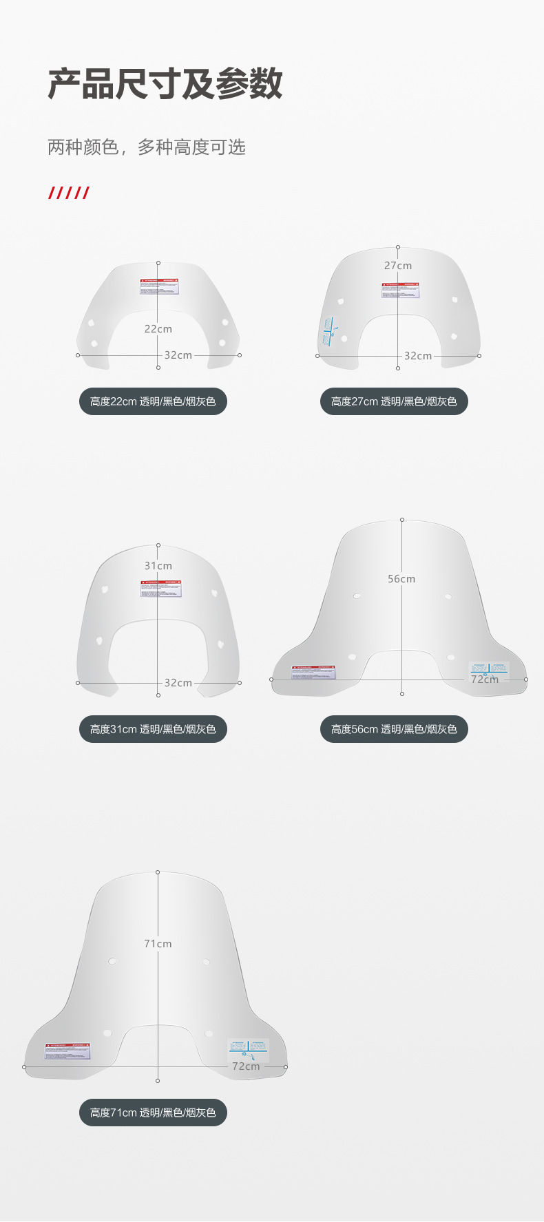Suitable for Vespa Vespa Sprint 150 Front Windshield Glass, Sprint 150 Front Windshield Modification Accessories
