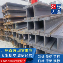 Ӌ�ط�ʽQ235B/S235JR �W��H���HP305*126��ʯ�͠t̖