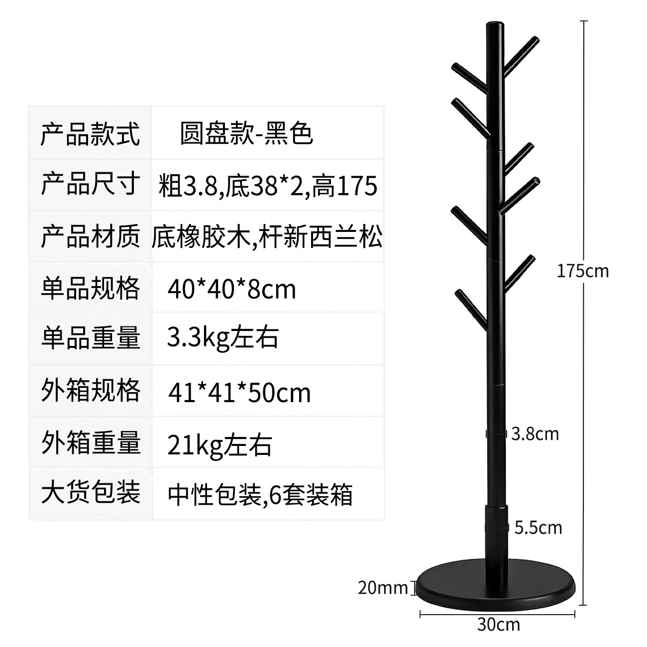 디스크 스타일 [블랙]