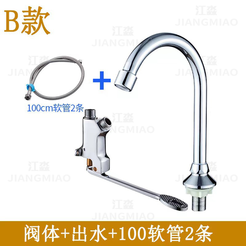 Brass pedal lavabo interruptor de grifo ingeniería escuela hogar pedal grifo válvula de descarga válvula de interruptor de cobre