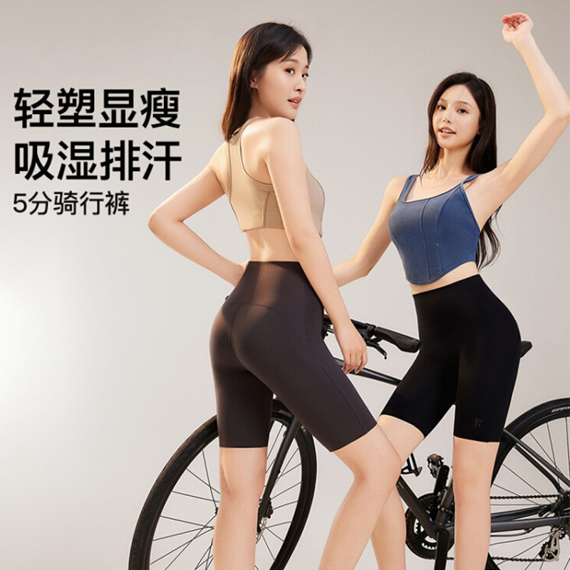 Women's Summer Thin Sharkskin Cycling Shorts, Butt-Lifting Sports Training Yoga Shorts 2025 Women's Summer Thin Sharkskin Cycling Shorts, Butt-Lifting Sports Training Yoga Shorts 2025