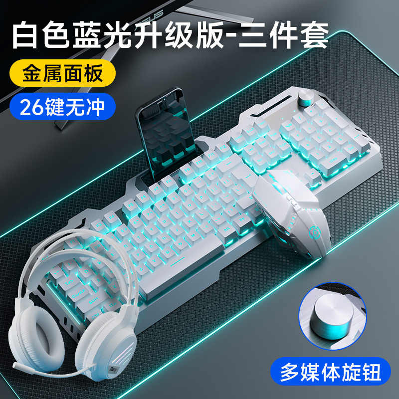 2025 ラングラー メカニカル キーボードとマウス セット ヘッドフォン 3 点セット コンピューター e スポーツ ゲーム 有線および無線周辺機器|undefined