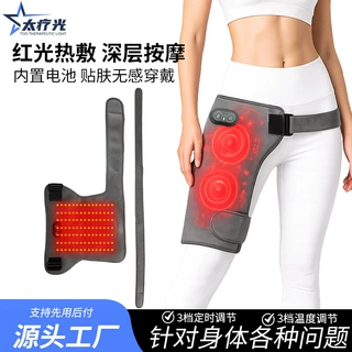 新款灰色充电式红外理疗按摩仪红光热敷深层按摩腰带经络疏通仪器