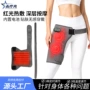 按摩充电式经络红外按摩仪