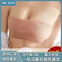 Оптовая продажа на складе летом тонкий boobtape эластичный тканый наклейка на грудную клетку спортивная повязка невидимая пластырь