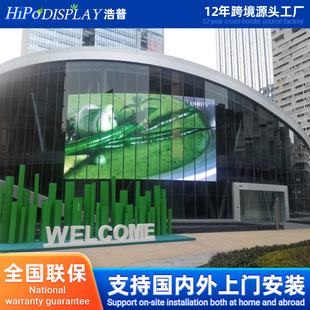Professional supply LED advertising machine transparent screen high quality LED transparent screen production LED transparent screen