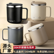 304不锈钢带盖马克杯双层保温水杯咖啡杯ins风儿童学生口杯礼品杯