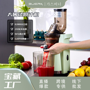 Commercial Stall Silent Juice Machine Residue Juice Separation Fried Fruit Household Portable Juice Machine Electric Juicer Wholesale