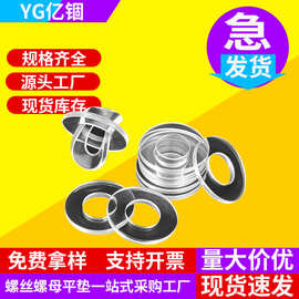 透明软垫片PVC塑料垫圈4分防水防漏6分硅胶密封垫螺丝圆形1寸胶垫