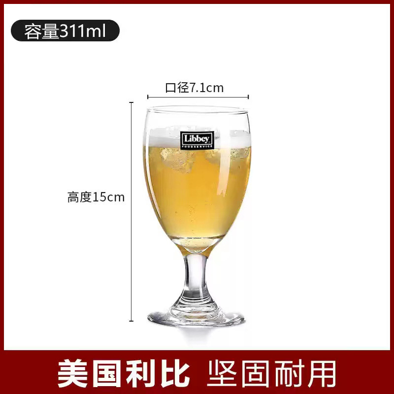 Precio de fábrica venta directa Libbey taza de cerveza artesanal Libbey taza de cerveza taza creativa taza de pintas barra de personalidad para el hogar