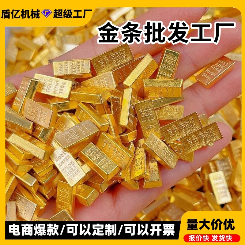 Factory direct alloy small gold bar simulation gold bar fortune small gold ingot decoration fortune into treasure small ornaments Factory direct alloy small gold bar simulation gold bar fortune small gold ingot decoration fortune into treasure small ornaments
