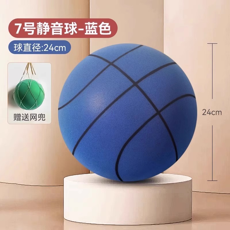 [블루 볼 패턴] 7 사일런트 볼 직경 24cm